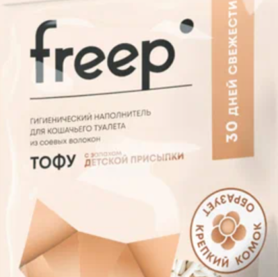 Наполнитель Фрип Тофу комкующийся Детская Присыпка 4,5л