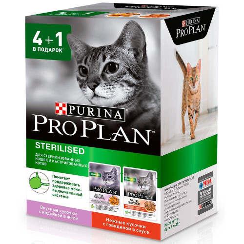 Purina PRO PLAN Sterilised Консервы для кошек с Индейкой и Говядиной в желе, 4+1 (5 х 85 г)
