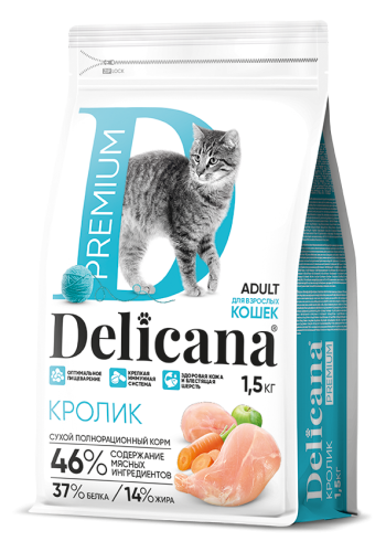 Сухой корм DELICANA для кошек с кроликом 1,5 кг