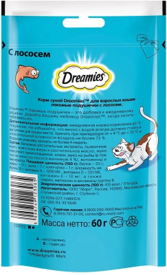Dreamies Лакомые подушечки с лососем 60г,