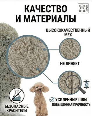 Мягкая игрушка MPets для собак Ёжик COSMO длинный, 43 см. 