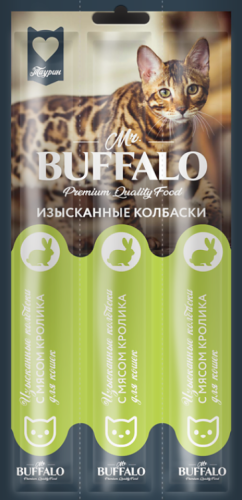 Mr.Buffalo, B202 Лакомство д/кошек изысканные Колбаски с мясом Кролика 3шт