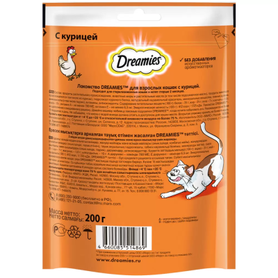 Dreamies Лакомые подушечки с Курицей 60г,