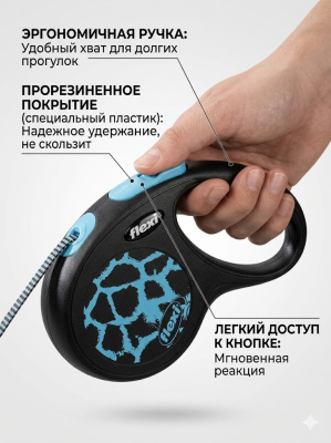 Поводок-рулетка Flexi Safari cord M 5 м, 20кг, голубой жираф