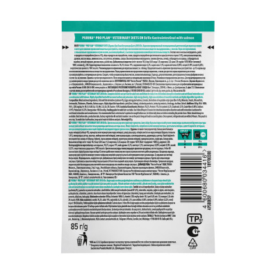 Влажные ветеринарный корм Pro Plan FELINE EN Gastrointestinal  Лосось 26*85г