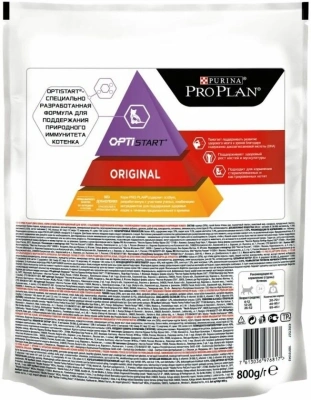 PRPN ORIGINAL Сухой корм для котят Акция 400+400 Курица