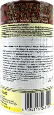 Корм для  рыбок Tetra Selection 4 вида основного корма, 100 мл
