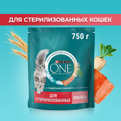 Сухой корм Purina ONE для стерилизованных кошек и котов, с высоким содержанием лосося, 750 г