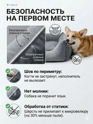 Лежанка для животных Лапус Премиум размер L (светло-серый/серый)