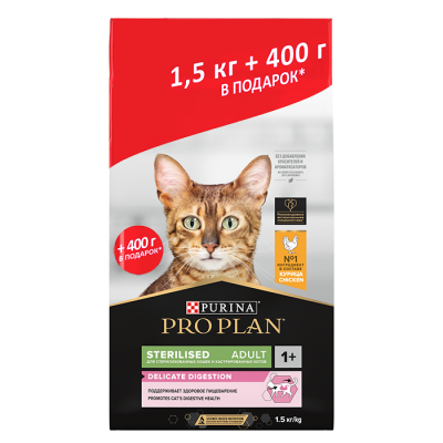 Сухой корм PRO PLAN для стерил. кошек с чуствит. пищеварением,Курица 1,5кг+400г