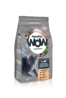 Сухой корм Альфа Пет WOW  для стерилизованных кошек c Цыпленком 1,5кг