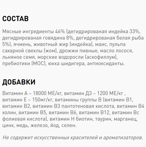 Сухой корм Dailycat для взрослых кошек с индейкой 0,4 кг