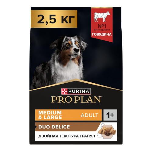 Purina PRO PLAN Duo Delice Сухой корм для собак средних и крупных пород, с говядиной, 2,5 кг
