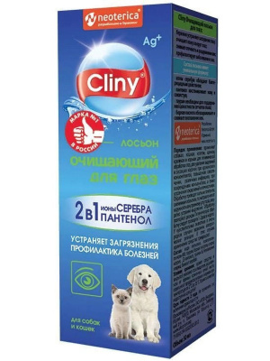 Экопром Cliny K106 Лосьон очищающий для ушей 50мл