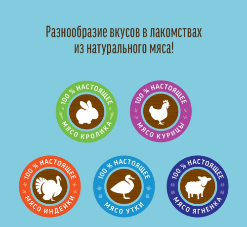 Деревенские лакомства 79711267 для щенков Куриные рулетики 90г