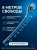 Поводок-рулетка Flexi Comfort Plus tape L 8 м 50., голубая