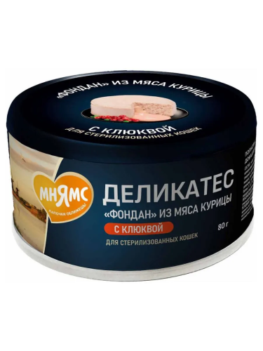 Влажный корм Мнямс Деликатес "Фондан" из мяса курицы с клюквой для стерилизованных кошек, 6х80г