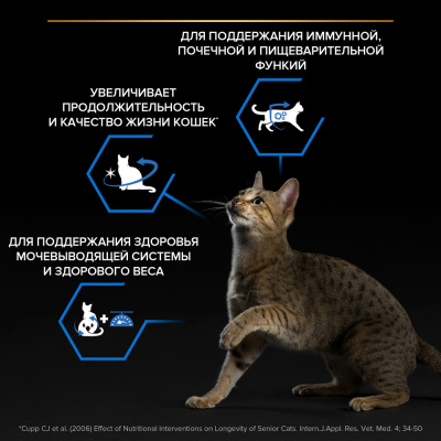 Purina PRO PLAN STERILISED Сухой корм для стерилизованных кошек и кастрированных котов 7+, с индейкой, 400 г