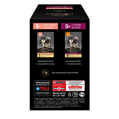 Влажный корм Pro Plan для собак мелких и карликовых пород, утка и лосось в соусе 10*85 г,