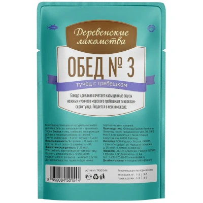 Влажный корм Деревенсие лакомства Обед №3 для кошек тунец с гребешком в нежном желе 12*50г.