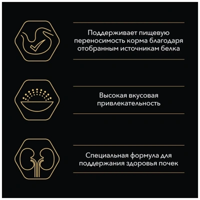 Влажный корм Pro Plan Delicate для кошек с чувст. пищеварением с индейкой и ягненк в соусе 10*85