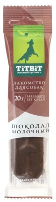Титбит  Лакомство для собак Шоколад молочный 20г