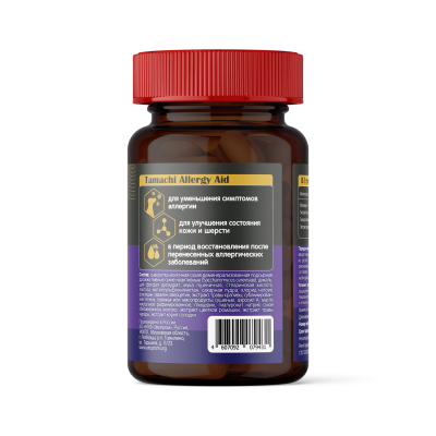 Витамины Tamachi Allergy Aid для мелких собак 100 таб.
