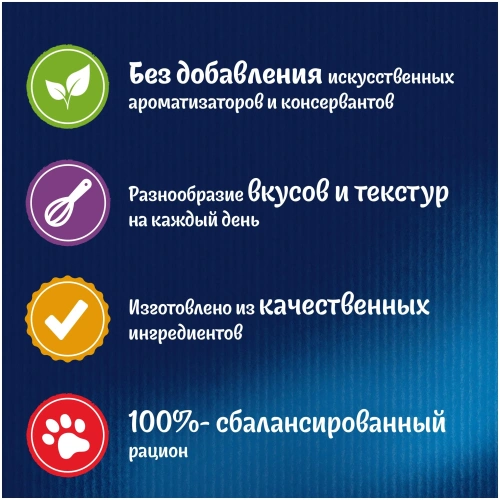 Влажный корм Felix Аппетитные Кусочки Курица 26x75г