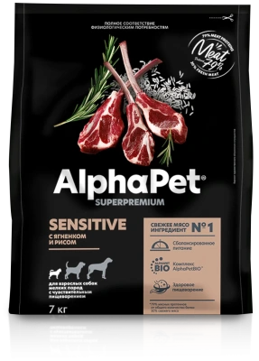 Сухой корм Альфа Пет для собак мелких пород с чувствительным пищеварением с Ягненком и рисом 7кг