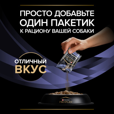 Purina Pro Plan Veterinary Diets Fortiflora Пищевая добавка для собак с пребиотиком, 30 х 1 г