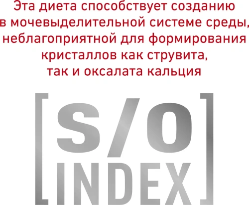 Сухой корм для кошек Royal Canin Hepatic Feline при болезнях печени - 2 кг