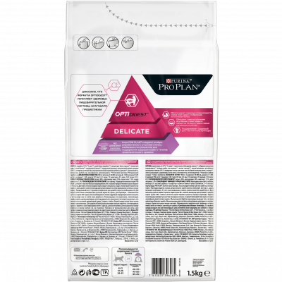 Purina Pro Plan DELICATE Сухой корм для Котят с чувствительным пищеварением, с индейкой, 1,5 кг