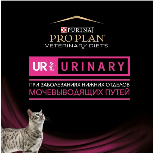 Pro Plan Veterinary Diets UR Urinary диетический сухой корм для кошек при МКБ с океанической рыбой