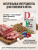 Сухой корм DELICANA  для стерилизованных кошек и кастрированных котов с ягненком 8 кг