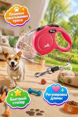 Flexi FX-23402 Рулетка New Classic Cat XS 3м до 8кг (трос) красная