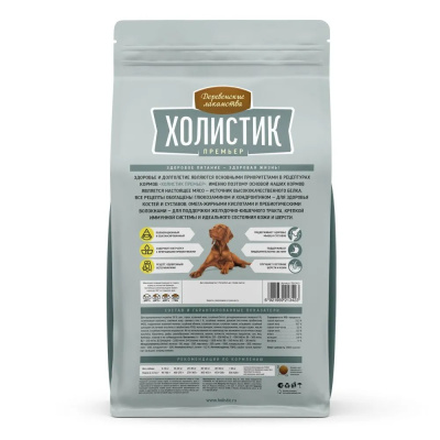 Сухой корм Деревенские лакомства Холистик Премьер для собак сред. и круп. пород индейка с рисом 7кг.