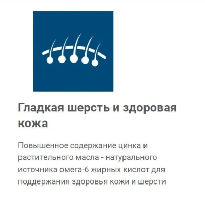 Сухой корм PERFECT FIT для домашних кошек с курицей 2,5 кг