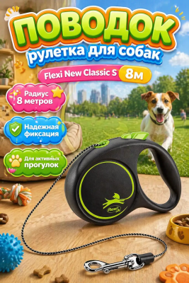 Рулетка Флекси (Flexi) Black Design XS 3м до 8кг (трос) черно-зеленая