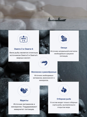 Влажный корм для кошек PRIME ASIA Тунец с осьминогом в желе, 85г