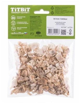 Лакомство Титбит для кошек Легкое говяжье