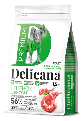 Сухой корм Delicana для собак мелких пород с ягненком и рисом 1,5 кг