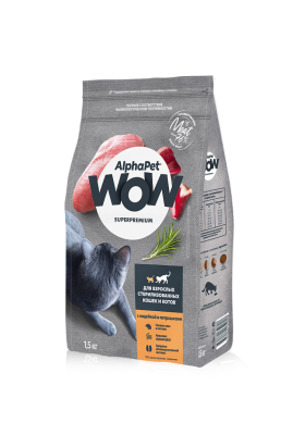 Сухой корм Альфа Пет WOW  для стерилизованных кошек с Индейкой и потрошками 1,5кг