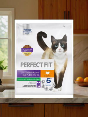 Сухой корм PERFECT FIT для кошек, для здоровья почек с индейкой, 1.2кг