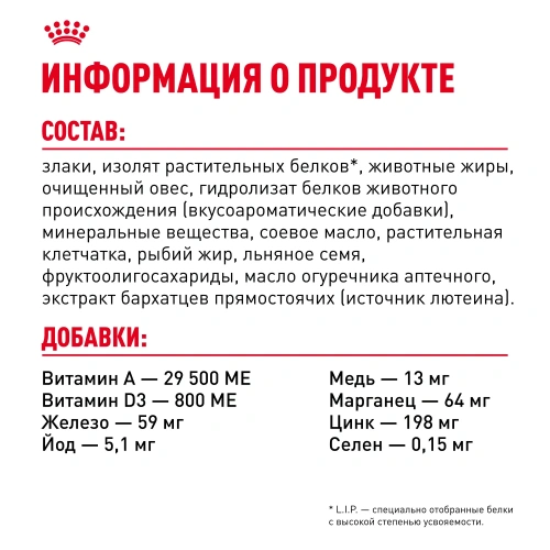 Royal Canin Mini Dermacomfort Сухой корм для собак, 1 кг
