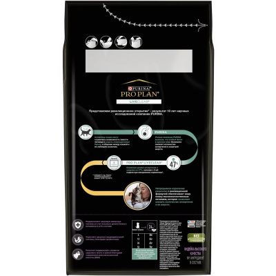 Purina Pro Plan LiveClear Сухой корм для котят, снижает количество аллергенов, индейка, 400 г