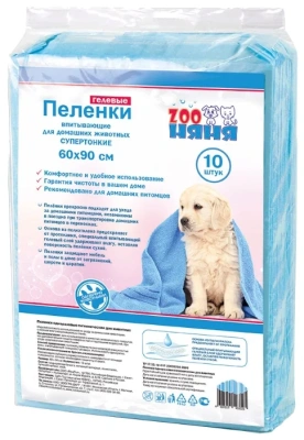 Пеленки гелевые, Zoo Няня, супертонкие для животных 60*90 - 10 шт.