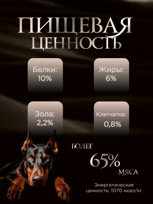 Forza10 Maintenance влажный корм для вз. собак с курицей, цукини и морковью, в конс. 400 г х 12 шт