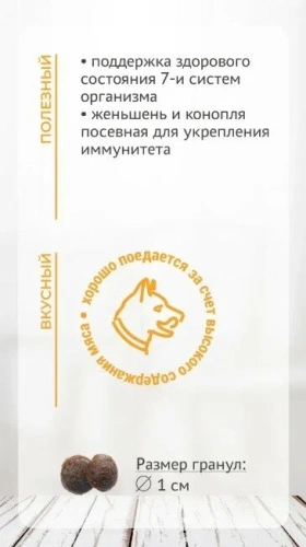 Сухой корм Элато Holistic для собак мелких пород Ягненок и Оленина 2кг + 25% в подарок
