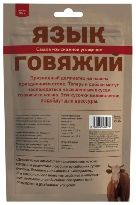 Деревенские лакомства для собак Язык говяжий 50г