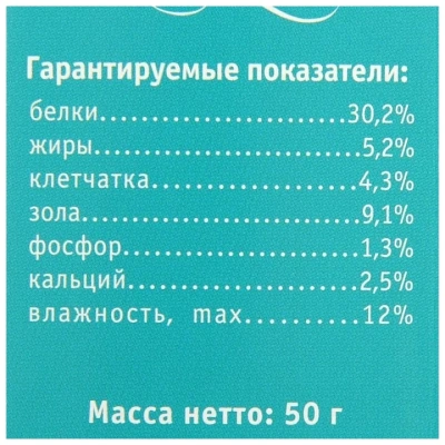 Корм Зоомир Тортила-М Корм для водяных черепах 50г